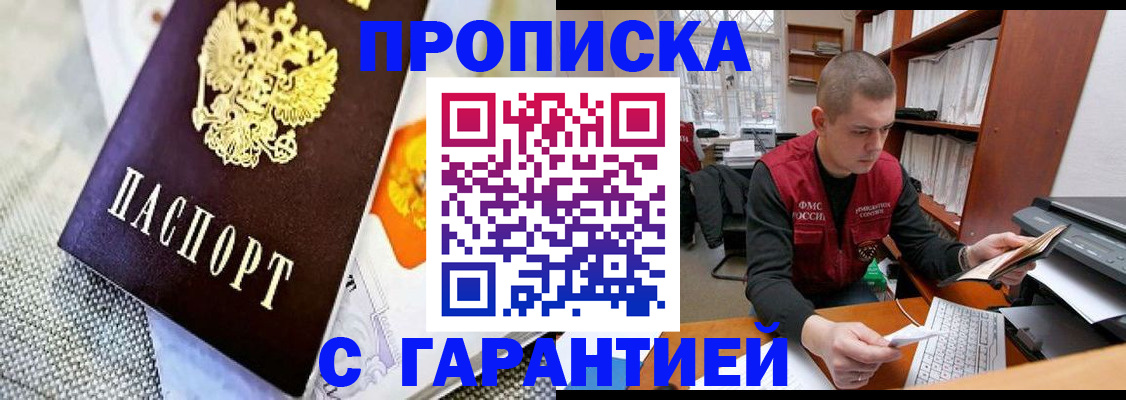 миграционный учет в Чудово