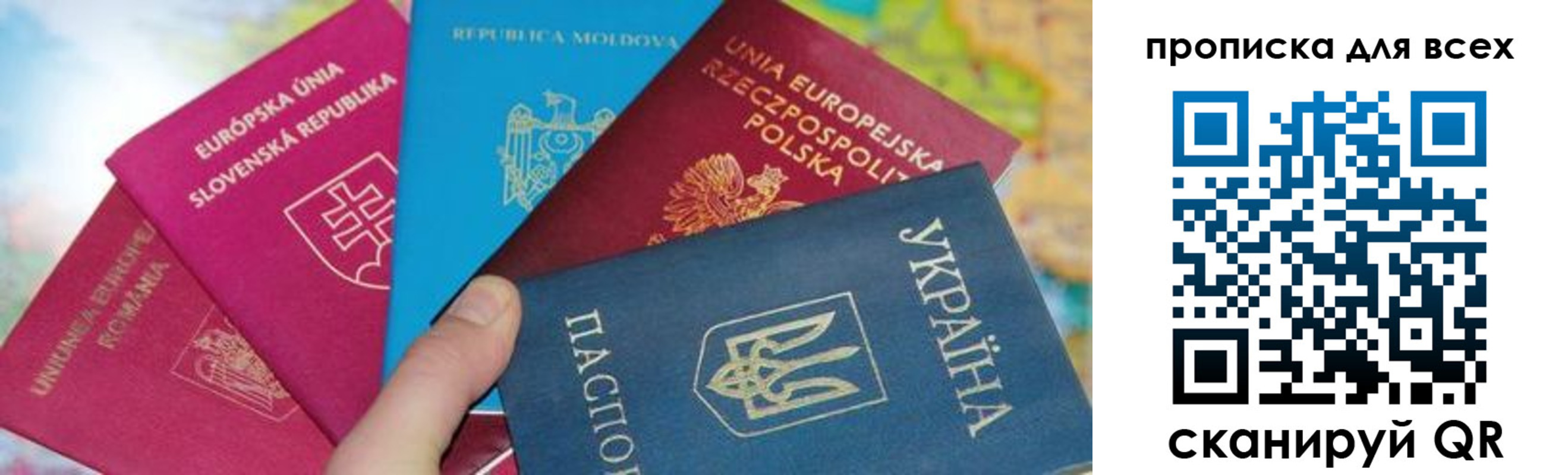 прописка для работы в Чудово