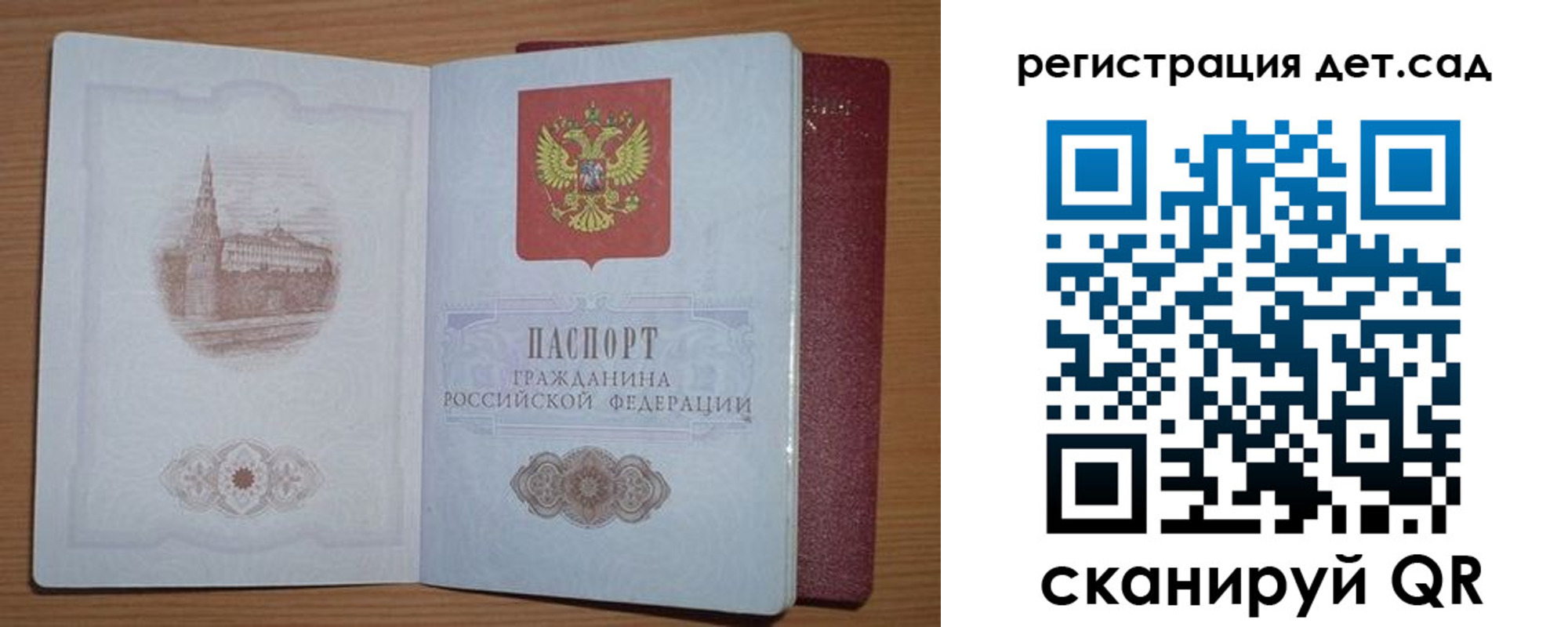 прописка гарантия в Чудово