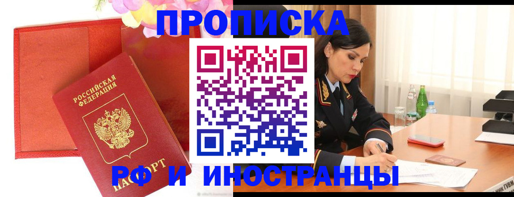 регистрация для дет. сада в Чудово