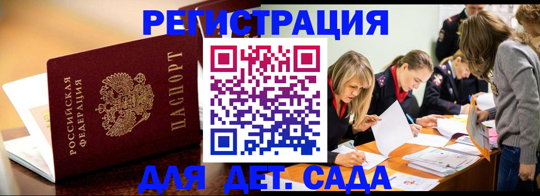 прописка поиск в Чудово